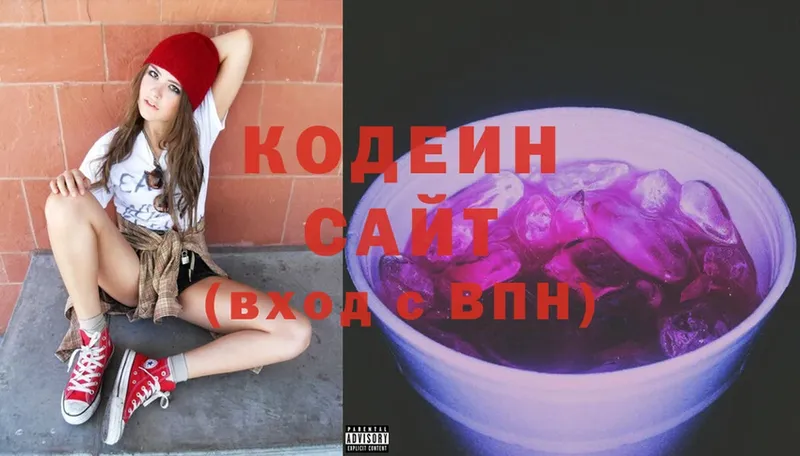 купить закладку  Богучар  Codein Purple Drank 