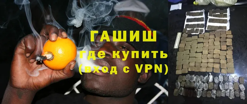 ГАШИШ VHQ Богучар